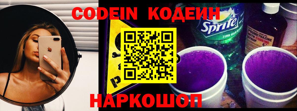 Мефедрон  АМФЕТАМИН кристаллы  ГАШИШ  КОКАИН  Вход с VPN  МЕТАМФЕТАМИН  Каннабис  Гашиш  Комсомольск-на-Амуре  Меф МЯУ МЯУ кристаллы 