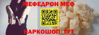 мескалин Чебаркуль
