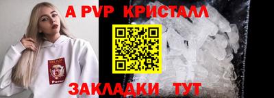 мескалин Чебаркуль