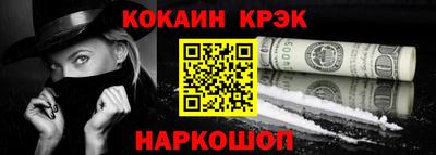 мескалин Чебаркуль
