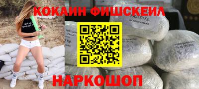 мескалин Чебаркуль