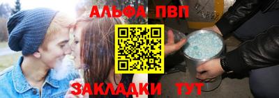 мескалин Чебаркуль