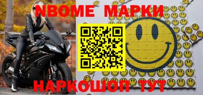 мескалин Чебаркуль