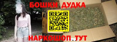 мескалин Чебаркуль