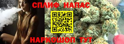 мескалин Чебаркуль