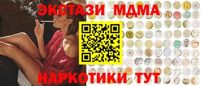 стафф Чебоксары