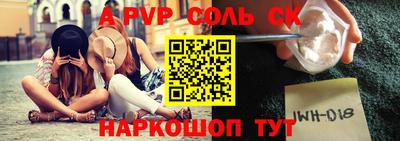 стафф Чебоксары