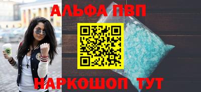 мескалин Чебаркуль