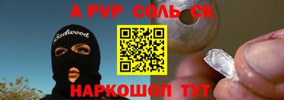 стафф Чебоксары