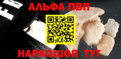 стафф Чебоксары