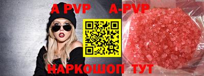 мескалин Чебаркуль