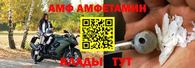 мескалин Чебаркуль