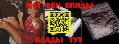 мескалин Чебаркуль