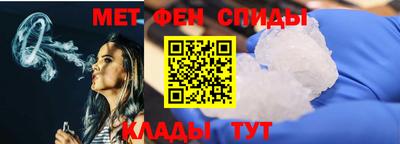 мескалин Чебаркуль