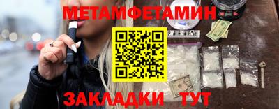 СК Чапаевск