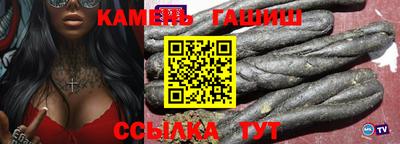 мескалин Чебаркуль