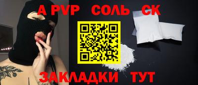 мескалин Чебаркуль
