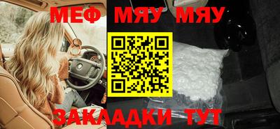 стафф Чебоксары