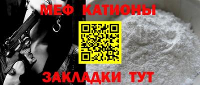 стафф Чебоксары