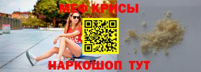 СК Чапаевск