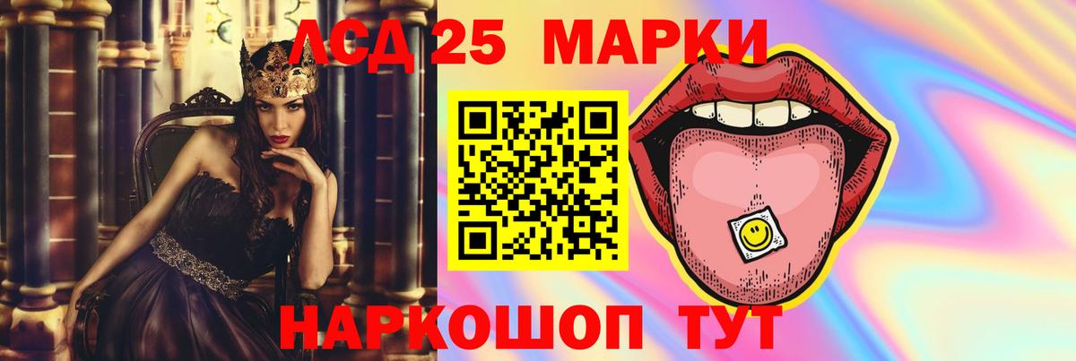 ОМГ ОМГ как войти  Вход с VPN  Лсд 25 экстази кислота  Комсомольск-на-Амуре  ЛСД экстази ecstasy  LSD-25 экстази 