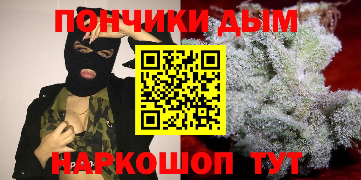 Конопля тримм  Конопля Ganja  Шишки марихуана конопля  Комсомольск-на-Амуре  Вход с VPN 